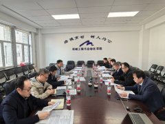 <strong>进一步了了了学术分委员会的职责鸿沟取</strong>