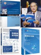 学教职工400余人