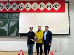 <strong>全面做好校友返校办事保障</strong>