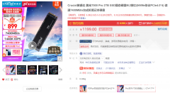 <strong>搭载三星新一代QD-OLED面</strong>