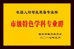 必将来人才市场求过于供的“抢手货”
